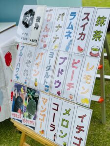 【キッチンカーweek1日目】
今週6/17(月)19(水)21(金)の3日間はキッチンカーが園田学園にやってきます♪
6/17(月)はApple Kitchenさんです。
りんご飴をはじめ、フルーツ飴がたくさん♪
昼休みはチャイム後すぐに30mの行列！
放課後はゆったり購入できたかな。

校内での販売のため、一般の方はご購入いただけません。
園田学園生限定販売です。

【予告】
6/19(水)Molti Sorrisi
イタリアンサンド
イタリアンソーダ
ジェラート4種
焼き芋アイス

6/21(金)キッチンスタジオ マーノ
季節のフルーツサンド
タコライス
照り焼きサンド
映えスムージー